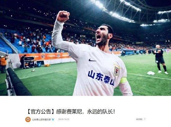 狠狠色综合久久婷婷色天使