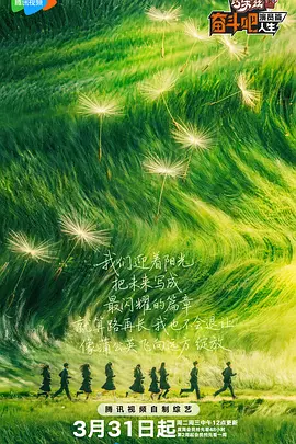 狠狠色综合久久婷婷色天使